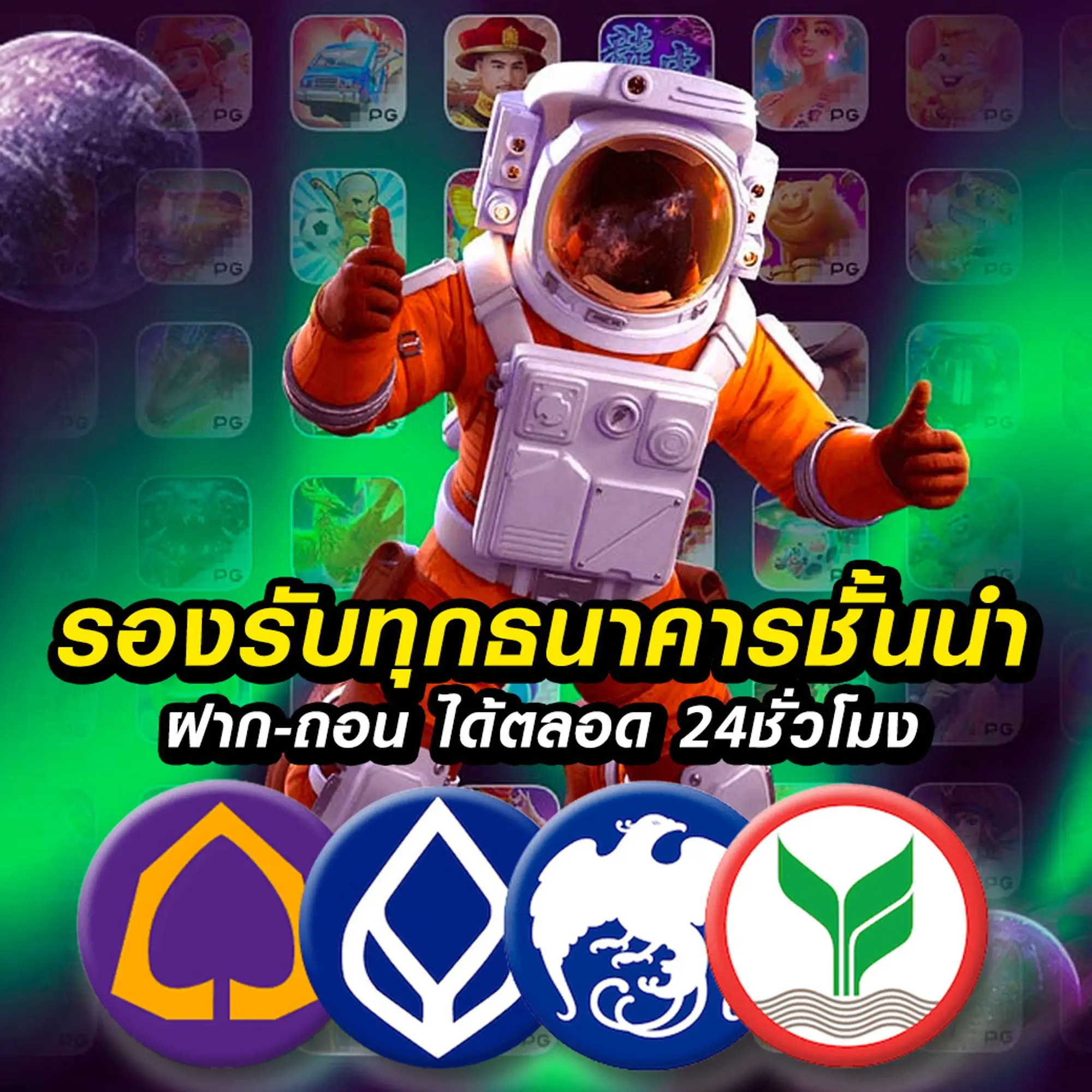 diamond789 ทางเข้า